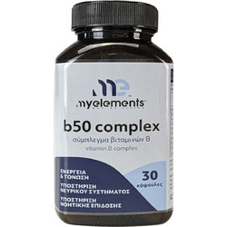 My Elements B50 Complex 30 Κάψουλες