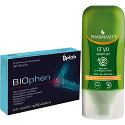 Uplab Biophen 30 Ταμπλέτες + Pharmasept Tol Velvet Cryotherapy Ψυκτικό Gel 100ml