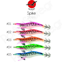 Uno Spike 2.5 Τεχνητό Δόλωμα Καλαμαριέρα 9.5cm 01