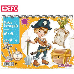 EFO Sunshine Διάφορα Σχέδια Μπλοκ Ζωγραφικής A4 40 Φύλλων 90041