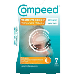 Compeed Cerotti Stop-Brufoli Επιθέματα Προσώπου για Μαύρα Στίγματα 7τμχ