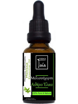 Gaia Products Αιθέριο Έλαιο Μελισσόχορτο 10ml