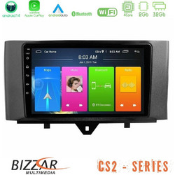 Bizzar U-CS2-SM0831 Ηχοσύστημα Αυτοκινήτου με Οθόνη Αφής & GPS