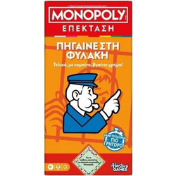 Hasbro Monopoly Πήγαινε Στη Φυλακή Expansion Επιτραπέζιο Παιχνίδι 8+ Ετών για 2-6 Παίκτες