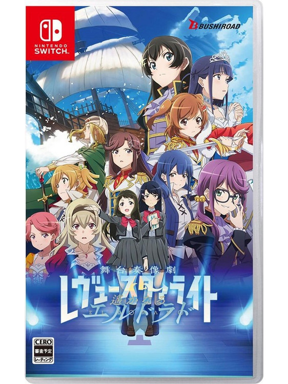 Revue Starlight El Dorado Nintendo Switch