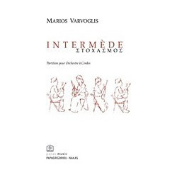 Interm?de