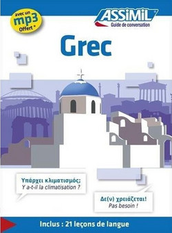 Guide de conversation Grec