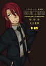 Soul Eater: The Perfect Edition Vol. 10 Soul Eater: The Perfect Edition Vol. 10
