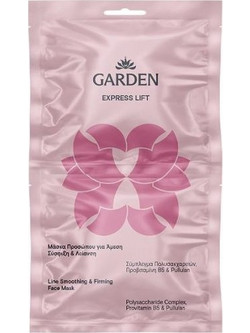 Garden Express Lift Line Smoothing & Firming Κρεμώδης Μάσκα Προσώπου 2x8ml