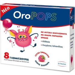 Vican Oropops 8 Γλειφιτζούρια