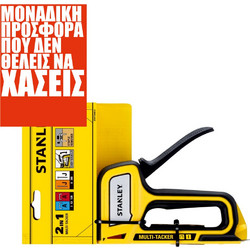 Stanley STHT70440-0