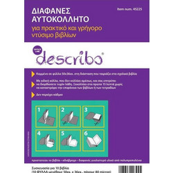 Describo Αυτοκόλλητα Φύλλα για Ντύσιμο Βιβλίου Διαφανή 36x50cm 10τμχ