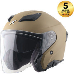 Axor Kylo SC Beige Κράνος Μηχανής Jet 1500gr