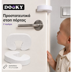 Dooky Προστατευτικά Στοπ Πόρτας Λευκό 2τμχ