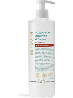 BEYOUTH Διόνυσος Ενυδατική Lotion Σώματος 200ml