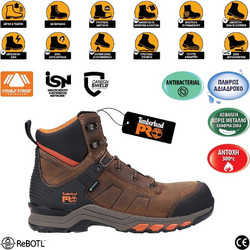 Timberland Pro Hypercharge Μποτάκια Ασφαλείας S3 Αδιάβροχα Καφέ