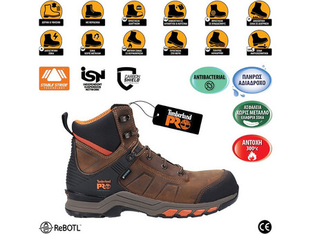 Timberland Pro Hypercharge Μποτάκια Ασφαλείας S3 Αδιάβροχα Καφέ