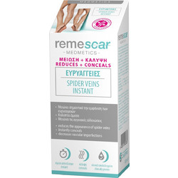 Sylphar Remescar Spider Veins Instant Κρέμα για Ευρυαγγείες 40ml