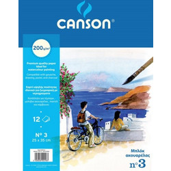 Μπλοκ Ακουαρέλας Canson Νo3 25x35cm 200gr