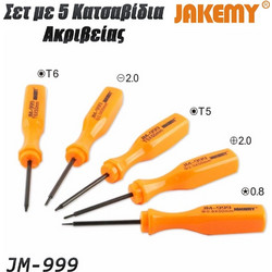 Σετ Κατσαβιδιών JM-999 JAKEMY