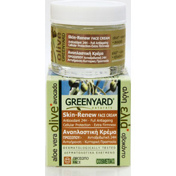 Greenyard Skin Renew Face Cream 50ml