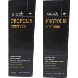 Althemis Φυτικό Σπρέι Λαιμoύ Πρόπολη 2x30ml