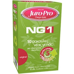 Juro-Pro NG1 Σακούλες Σκούπας 10τμχ Συμβατές με Σκούπα Juro-Pro