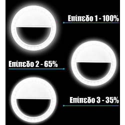GloboStar(R) 79042 Selfie Ring Light LED SMD 2W 200 lm Λευκό Σώμα με Ενσωματωμένη Επαναφορτιζόμενη Μπαταρία 500mAh + Καλώδιο Φόρτισης Micro USB Ψυχρό Λευκό 6000 K για Κινητό Τηλέφωνο και Tablet Φ8.5 x