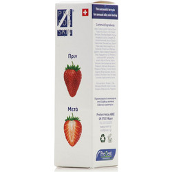 Prevent Pre4skin High Performance Ενυδατική Κρέμα Σώματος 200ml
