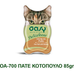 Oasy World Of Love Adult Delicatesse Pate with Chicken 85gr