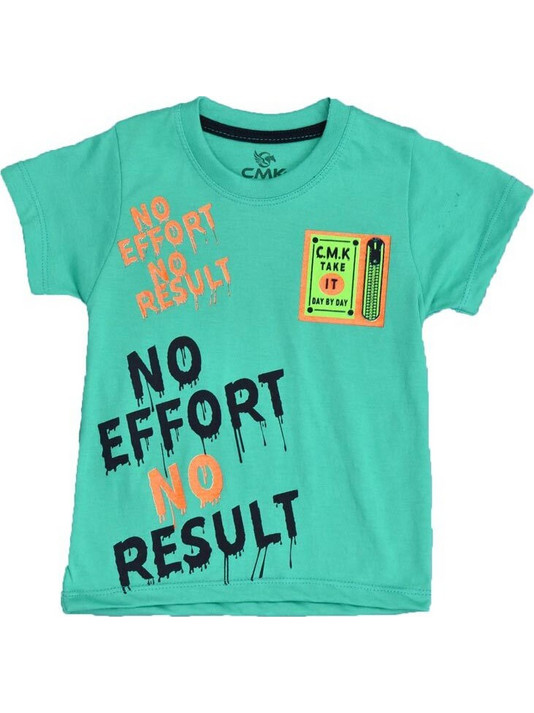 Result Παιδικό T-Shirt Κοντομάνικο Βεραμάν 15831