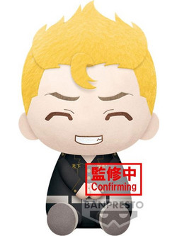 Banpresto Tokyo Revengers Takemichi Hanagaki 20cm