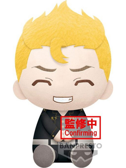 Banpresto Tokyo Revengers Takemichi Hanagaki 20cm