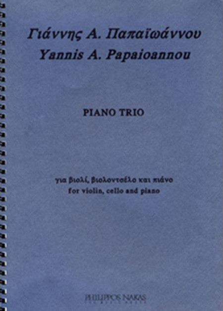Γιάννης Α. Παπαϊωάννου - Piano Trio