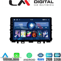 LM Digital ZN4625 Ηχοσύστημα Αυτοκινήτου με Οθόνη Αφής USB Bluetooth & GPS