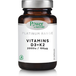 Power Health Liposomal Range Vitamins D3 K2 & Magnesium 30 Κάψουλες