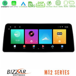 Bizzar U-M12-JP0744 Ηχοσύστημα Αυτοκινήτου με Οθόνη Αφής USB & GPS