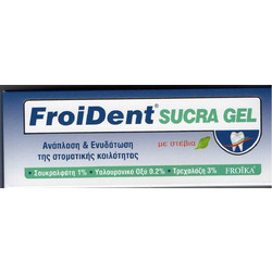 FROIKA Froika Froident Sucra Gel με Στέβια 30ml 5204799081317