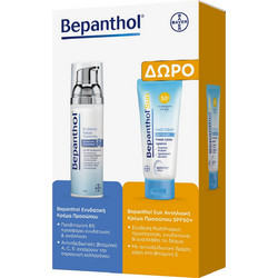 Bepanthol Face Cream 75ml + Sun Face Cream SPF50+ 50ml