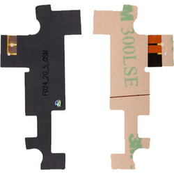 NSP 2600 ΚΑΛΩΔΙΟ FLEX ΚΕΡΑΙΑΣ OR