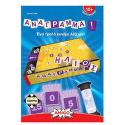 Κάισσα Ανάγραμμα Επιτραπέζιο Παιχνίδι για 10+ Ετών για 2-4 Παίκτες