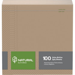 Πακέτο 100 Χαρτοπετσέτες Natural 33x33 2 φύλλων Kraft ENDLESS Σετ 24 c477954