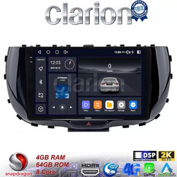 Clarion GL74322 Ηχοσύστημα Αυτοκινήτου με Οθόνη Αφής & GPS