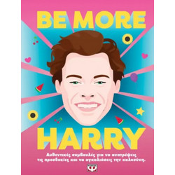 BE MORE HARRY