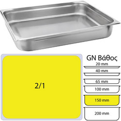 Δοχείο γαστρονομίας ανοξείδωτο 18 10 GN2 1 65x53cm 15cm KAPP c484589