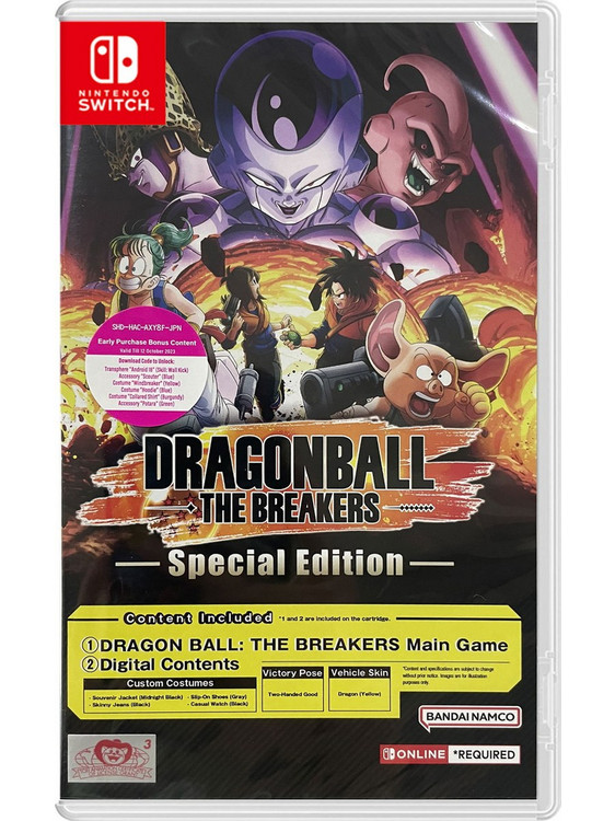 Dragon Ball The Breakers Special Edition Nintendo Switch