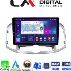 LM Digital ZE8109 Ηχοσύστημα Αυτοκινήτου με Οθόνη Αφής & GPS
