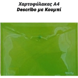 Χαρτοφύλακας α4 Describo με Κουμπί Πράσινος