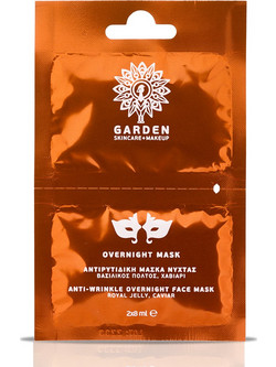 Garden Overnight Κρεμώδης Μάσκα Προσώπου για Ενυδάτωση & Αντιγήρανση με Βασιλικό Πολτό Υαλουρονικό & Χαβιάρι 2x8ml