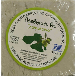 Λεσβιακή Γη Olive Oil White Χειροποίητο Σαπούνι 230gr